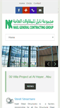 Mobile Screenshot of naelconstruct.com